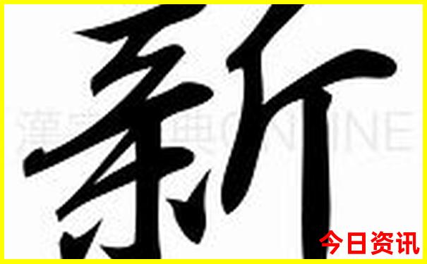 周铁古镇十大景点